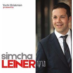Simcha Leiner Vol.3 CD Merakeid