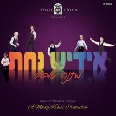 Yossi Green CD Yiddish Nachas