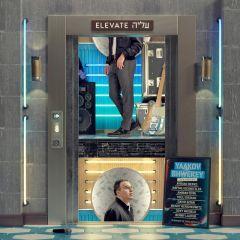 Yaakov Shweky - Elevate - CD