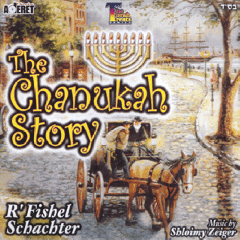 Fishel Schachter CD The Chanuka Story