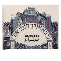 Hand Embroidered Challa Cover - Jerusalem blue gate