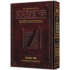 Sapirstein Edition Rashi - Student Size