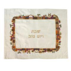 Embroidered Challah Cover - Jerusalem