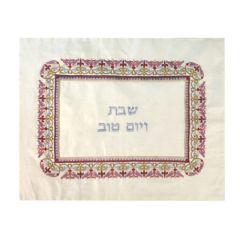 Embroidered Challah Cover - Oriental Red