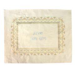 Embroidered Challah Cover - Oriental White
