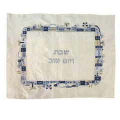 Embroidered Challah Cover - Oriental Blue