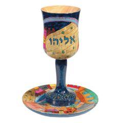 Large Elijahs Kiddush Cup and Saucer - Jerusalem