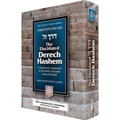 The Elucidated Derech Hashem [Hardcover]