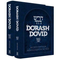 Dorash Dovid: 2 Volume Slipcased Set (English)