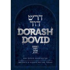 Dorash Dovid: Vayikra-Bamidbar-Devarim - Insights and Essays on the Torah