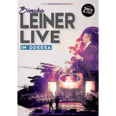 Simcha Leiner Live In Odessa Dvd