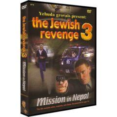 Jewish Revenge Vol. 3: Mission in Nepal - DVD