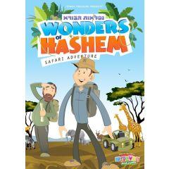 Wonders of Hashem: Safari Adventure - DVD