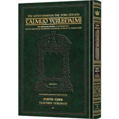 Schottenstein Talmud Yerushalmi - English Edition  Daf Yomi Size - Tractate Terumos Vol 1