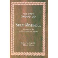 Shem Mishmuel