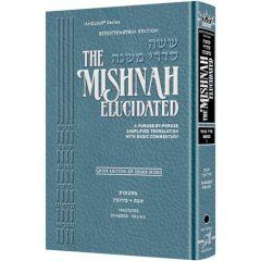  The Schottenstein Ed. Mishnah Elucidated Gryfe Ed [Single Volumes]