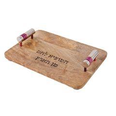 Wood Challah Board w/ Metal Cylinder Handles-- Red Rings   - Yair Emanuel Collection