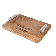 Wood Challah Board w/ Metal Cylinder Handles-- Silver Rings   - Yair Emanuel Collection