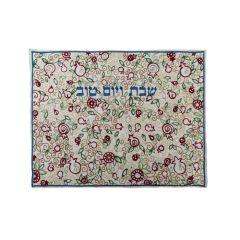 Full Embroidered Challah Cover  - Pomegranates-- Multicolor - Yair Emanuel Collection