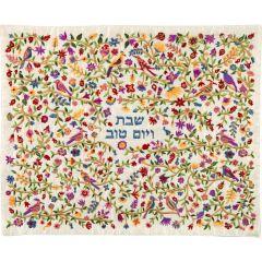 Full Embroidered Challah Cover Birds- Multicolor  - Yair Emanuel Collection