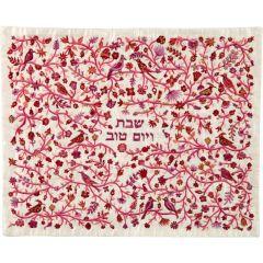 Full Embroidered Challah Cover Birds- Pink - Yair Emanuel Collection