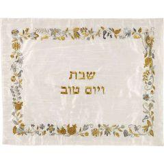 Machine Embroidered Challa Cover - Floral Gold and Silver