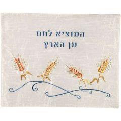 Machine Embroidered Challa Cover - Wheat