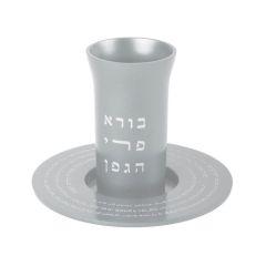 Anodized Aluminum Decorated Kiddush Cup - Silver (Yair Emanuel Collection)