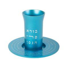 Anodized Aluminum Decorated Kiddush Cup Turquoise - Blue (Yair Emanuel Collection)