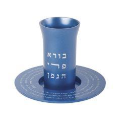 Anodized Aluminum Decorated Kiddush Cup-- Blue (Yair Emanuel Collection)