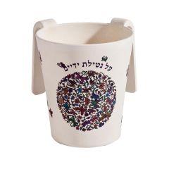 Bamboo Washing Cup - Butterflies - Yair Emanuel Collection