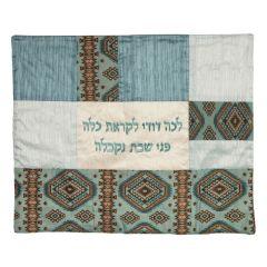 Embroidered Plata (Hot Plate) Cover - ''L'cha Dodi'' -- Blue (Yair Emanuel)