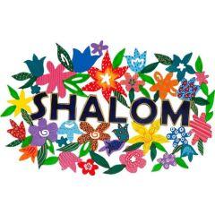 Laser Cut Wall Hanging- Shalom English-- Flowers Design - Yair Emanuel Collection