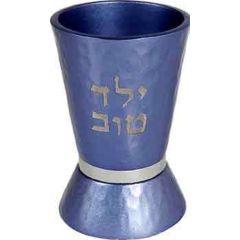 Anodized Hammered Yeled Tov Cup - Blue - Yair Emanuel Collection
