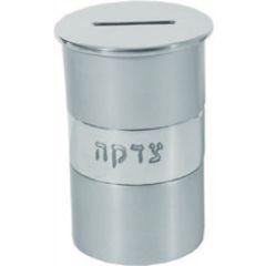Anodized Alluminum Tzedakah (Charity) Box Round - Silver
