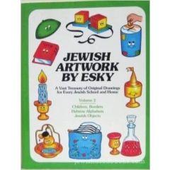Jewish Artwork By Esky Volume  2