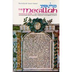 Esther: The Megillah  - Personal Size