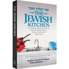 The Jewish Kitchen, Expanded 1 Vol. Edition.