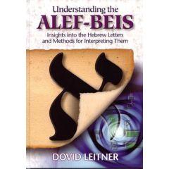 Understanding the Alef-Beis - Insights into the Hebrew Letters and the Methods for Interpreting Them [Paperback]
