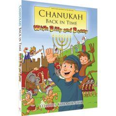 Chanukah Back in Time with Billy and Benny