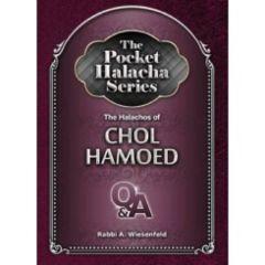 The Pocket Halacha Series: Halachos of Chol Hamoed  [Paperback]