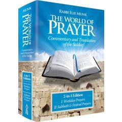 The World of Prayer - 2 in 1 Volume