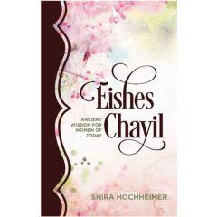 Eishes Chayil