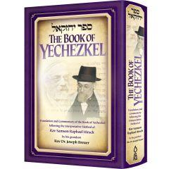 The Book Of Yechezkel
