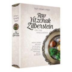 Rav Yitzchak Zilberstein Haggadah