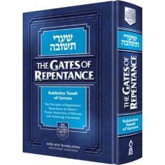 Gates of Repentance (Compact Edition) [Hardcover]
