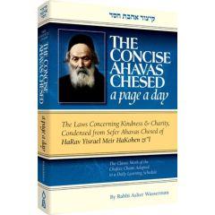 Concise Ahavas Chesed - Chofetz Chaim [Hardcover]