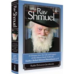 Rav Shmuel [Hardcover]