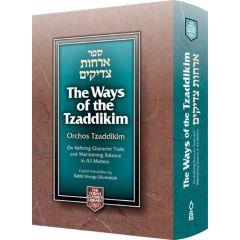 The Ways of the Tzaddikim--Orchos Tzaddikim, Compact [Hardcover]