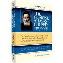 The Concise Ahavas Chesed - [Compact Size/ Hardcover]